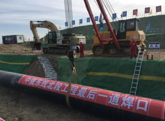 中俄东线天然气管道北段全线贯通！